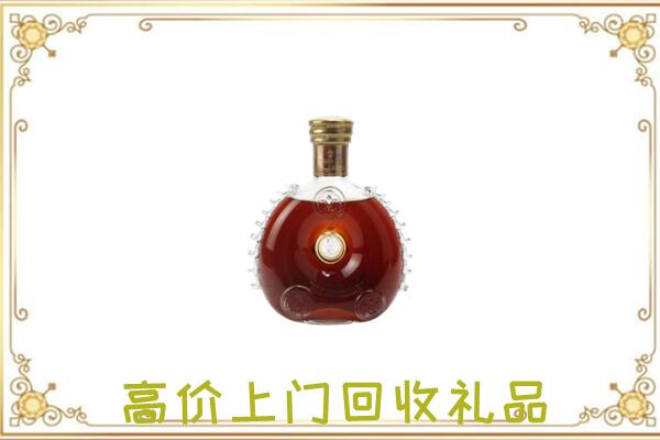 朝阳附近回收路易十三