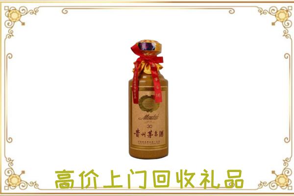 朝阳附近回收30年茅台