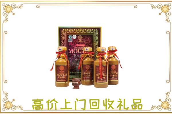朝阳附近回收50年茅台