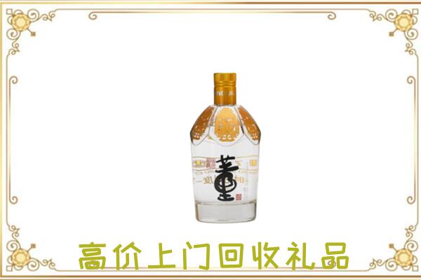 朝阳周边回收董酒