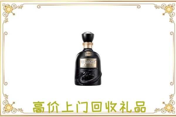 朝阳周边回收古井贡酒