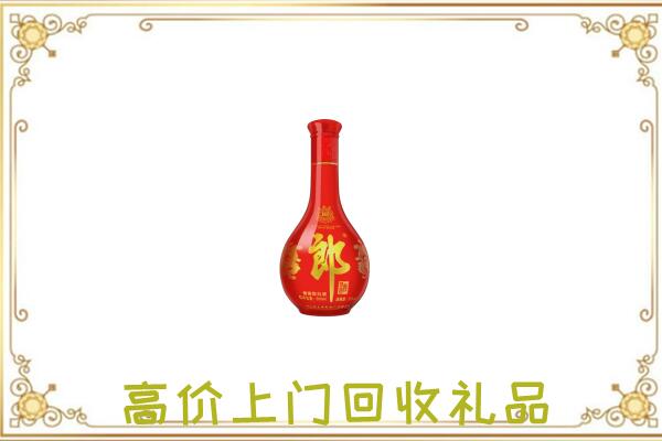 朝阳附近回收红花郎
