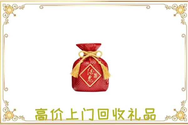 朝阳附近回收酒鬼酒